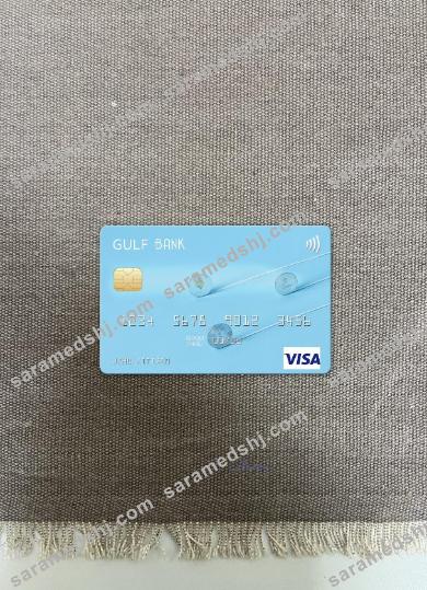 Algeria Gulf Bank visa card photolook front